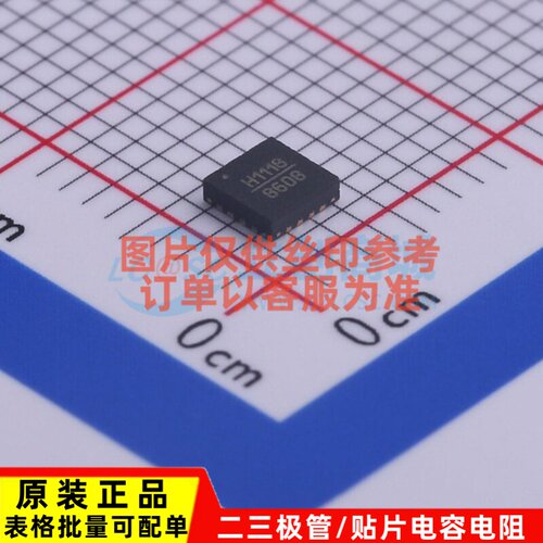 射频开关 HMC1118LP3DETR LFCSP-16 ADI(亚德诺) 电子元器件配单