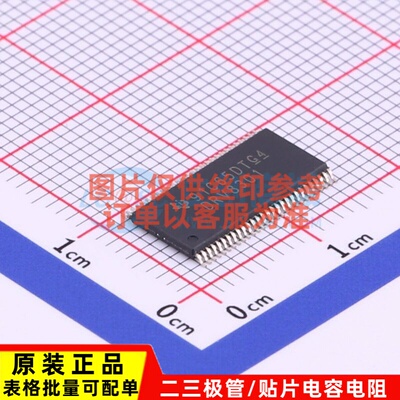 无刷直流(BLDC)电机驱动芯片 DRV8301DCA HTSSOP-56-6mm TI/德州