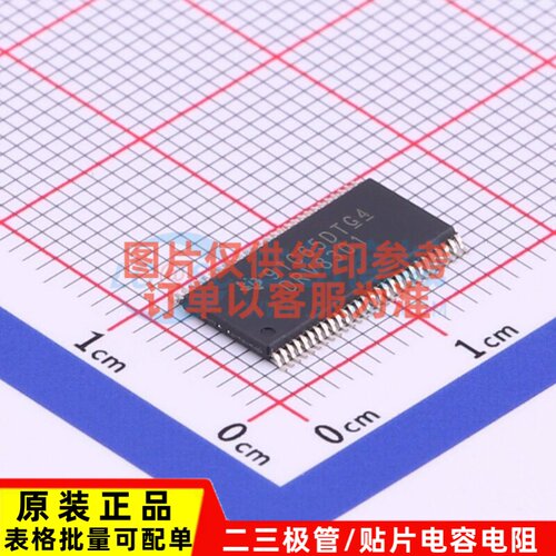 无刷直流(BLDC)电机驱动芯片 DRV8301DCA HTSSOP-56-6mm TI/德州