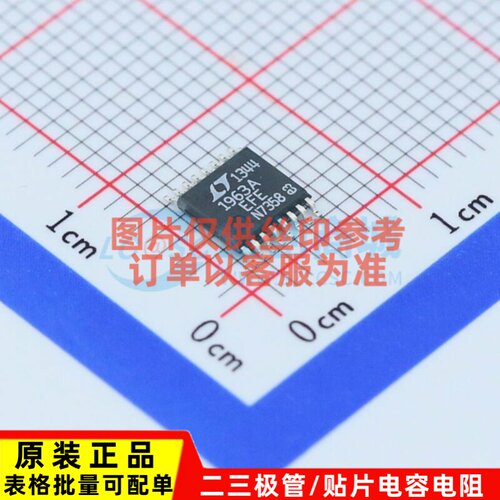 线性稳压器(LDO) LT1963AEFE#PBF TSSOP-16 ADI(亚德诺) 原装正品