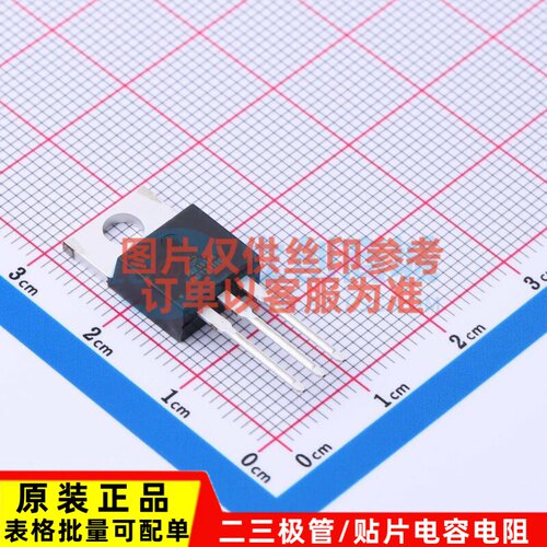 场效应管(MOSFET) MRF101AN TO-220-3 安世 电子元件配单原装正品