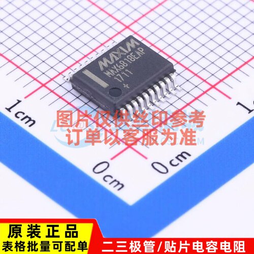 模拟开关/多路复用器 MAX6818EAP SSOP-20 ADI(亚德诺) 原装正品