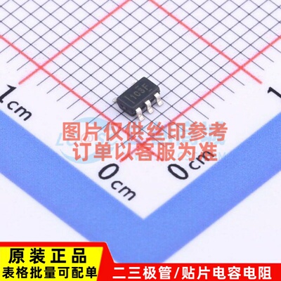 运算放大器 OPA838IDBVR SOT-23-6 TI/德州 电子元器件 原装正品