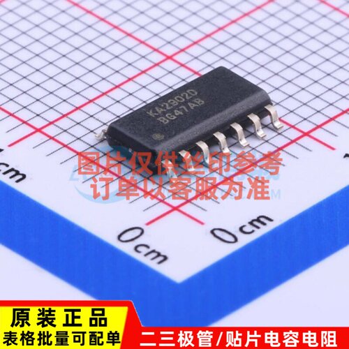 运算放大器 KA2902DTF SOP-14 onsemi(安森美) 电子元件原装正品
