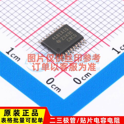 电流感应放大器 INA4181A1QPWRQ1 TSSOP-20 TI/德州 电子元件配单
