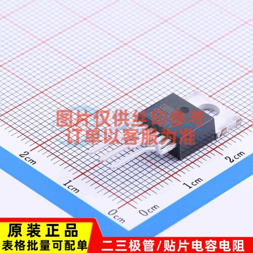 运算放大器 OPA548T TO-220-7 TI/德州 电子元器件配单原装正品