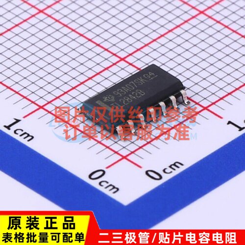 AC-DC控制器和稳压器 TL2842BDR SOIC-14 TI/德州 电子元器件配单