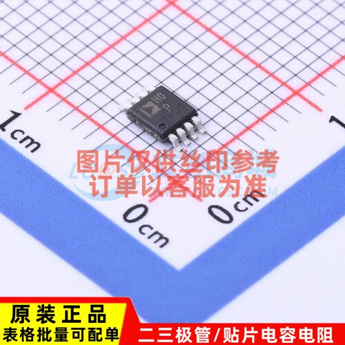 仪表放大器 AD8220BRMZ-R7 MSOP-8 ADI(亚德诺) 电子元件原装正品