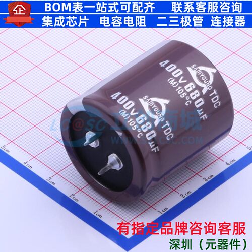 牛角型直插件电解电容35XL40mm 680uF 20% 400V TDC400V680M35-40