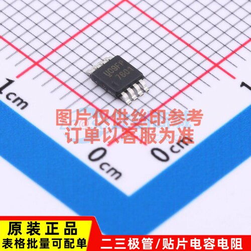 场效应管(MOSFET) IRF7601TRPBF MSOP-8 Infineon(英飞凌) 元器件