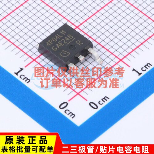 功率电子开关 TLE7240SL SSOP-24 Infineon(英飞凌) 电子元件配单