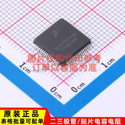 电池管理 SC33771CTA1MAE QFP-64 安世 电子元器件配单原装正品