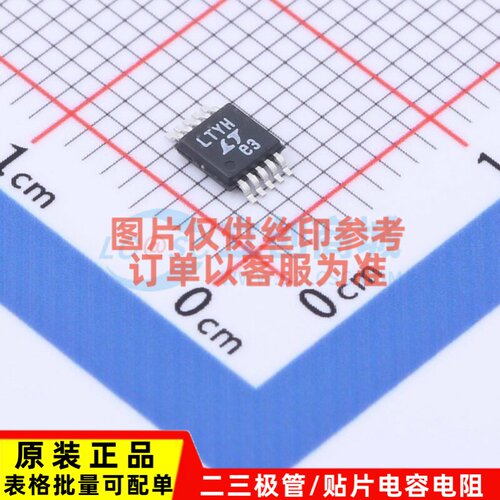 电池管理 LT3420EMS#PBF MSOP-10 ADI(亚德诺) 电子元件原装正品