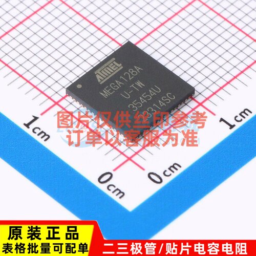单片机(MCU/MPU/SOC) ATMEGA128A-MU QFN-64 MICROCHIP(美国微芯)