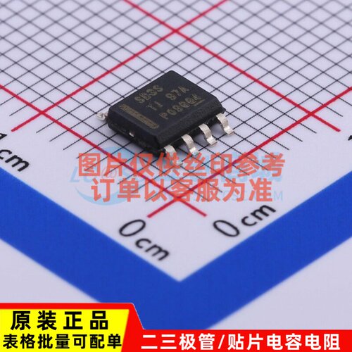 DC-DC电源芯片 LMR16030SDDAR SO-8 TI/德州 电子元器件原装正品