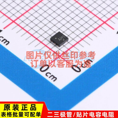 功率电子开关 NCP380HMU05AATBG UDFN-6 onsemi(安森美) 原装正品