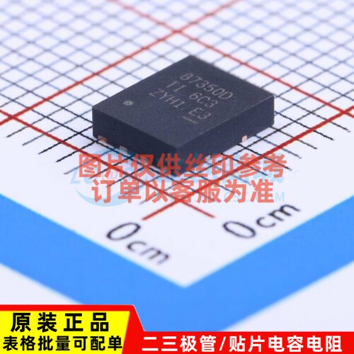 场效应管(MOSFET) CSD87350Q5D LSON-8 TI/德州 电子元件原装正品