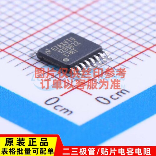 模数转换芯片ADC ADC128S022CIMTX/NOPB TSSOP-16 TI/德州 元器件