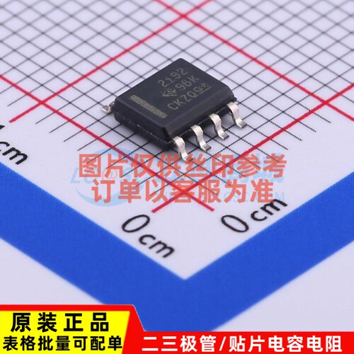 精密运放 OPA2192IDR SOIC-8 TI/德州 电子元器件配单原装正品