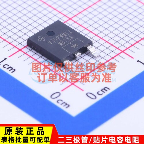 肖特基二极管 V35PWM12-M3/I TO-252 VISHAY(威世) 电子元件配单