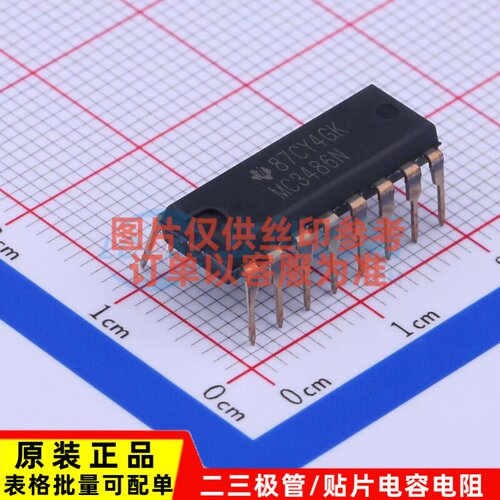 RS-485/RS-422芯片 MC3486N PDIP-16 TI/德州 电子元器件原装正品