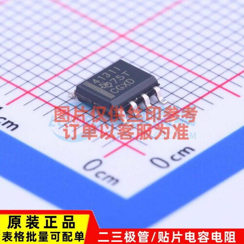 差分运放 THS4131ID SOIC-8 TI/德州 电子元器件配单原装正品