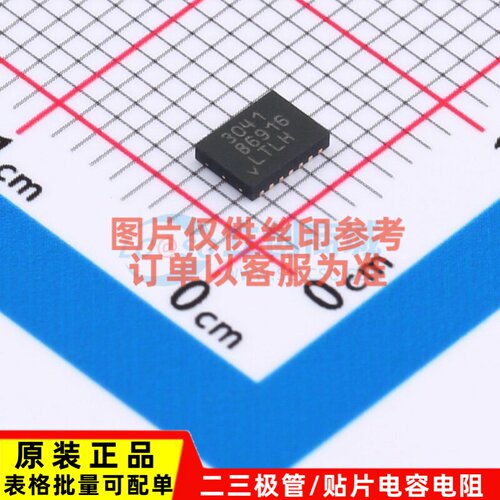 线性稳压器(LDO) LT3041ADE#PBF DFN-14()4x3) ADI(亚德诺) 原装