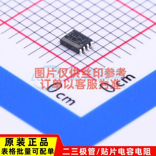 转换器/电平移位器 TXS0102DCUR VSSOP-8 TI/德州 原装