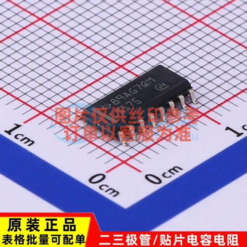 触发器 SN74LS175DR SOIC-16 TI/德州 电子元器件配单原装正品
