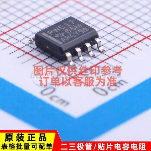 转换器/电平移位器 TCA9517DR SOIC-8 TI/德州 电子元件原装正品