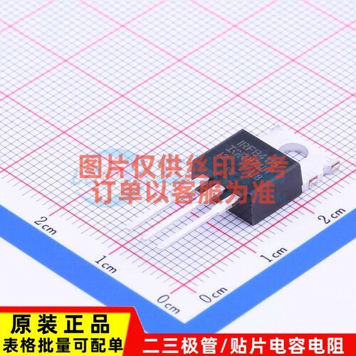 场效应管(MOSFET) IRFB4115PBF TO-220 Infineon(英飞凌) 元器件