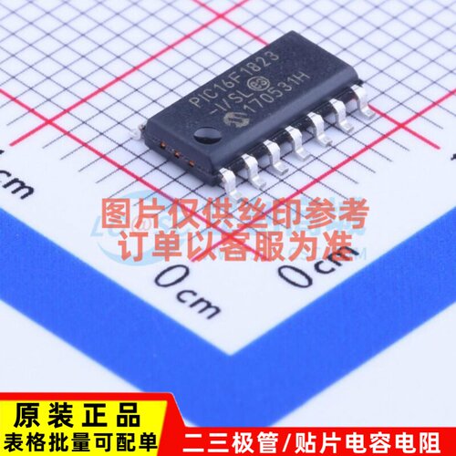 单片机(MCU/MPU/SOC) PIC16F1823-I/SL SOIC-14 MICROCHIP(美国微
