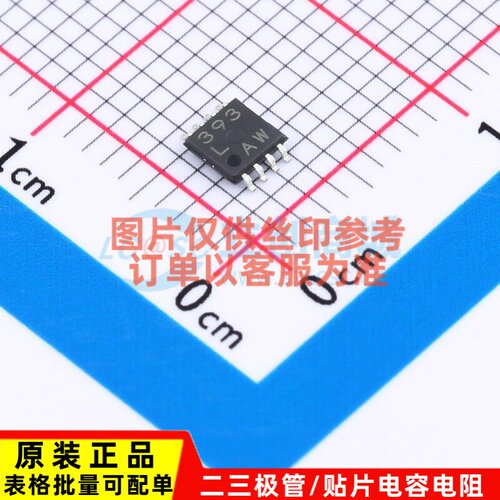 比较器 LM393FVM-TR MSOP-8 ROHM(罗姆) 电子元器件配单原装正品