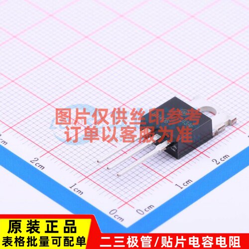 三极管(BJT) BU406TU TO-220 onsemi(安森美) 电子元器件原装正品