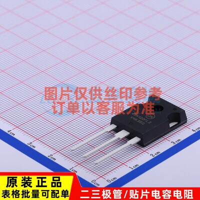 IGBT管/模块 NGTB40N120FL2WG TO-247 onsemi(安森美) 电子元器件