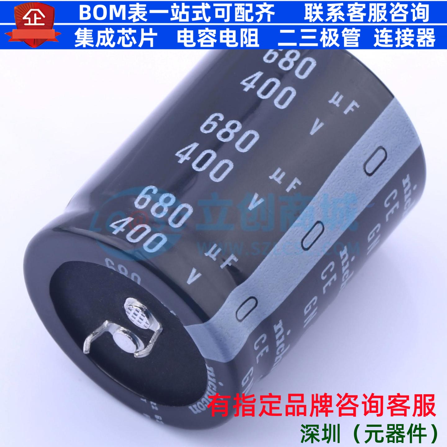 牛角型电解电容 插件D35XL45mm 680uF 20% 400V LGN2G681MELC45 - 实物图