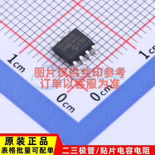 EEPROM 93LC86B-I/SN SOIC-8 MICROCHIP(美国微芯) 电子元件配单