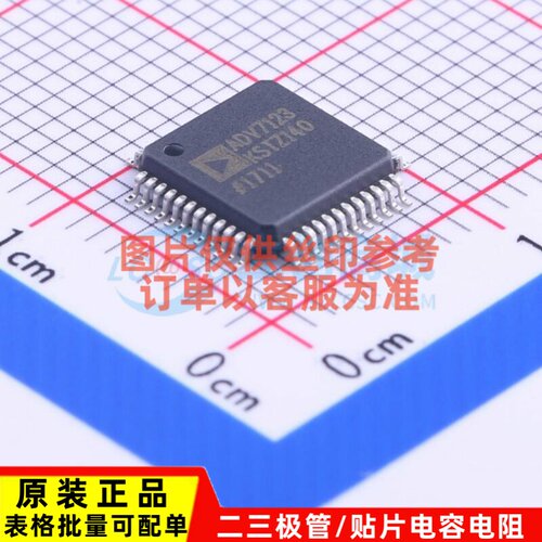 数模转换芯片DAC ADV7123KSTZ140-RL LQFP-48 ADI(亚德诺) 元器件