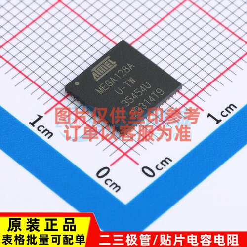 单片机(MCU/MPU/SOC) ATMEGA128A-MUR QFN-64 MICROCHIP(美国微芯