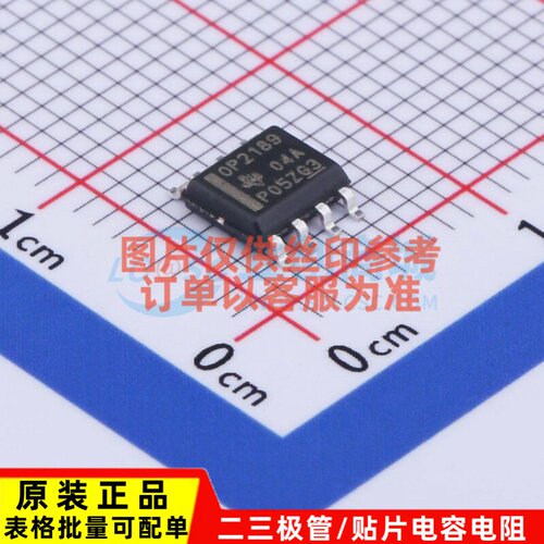 精密运放 OPA2189IDR SOIC-8 TI/德州 电子元器件配单原装正品