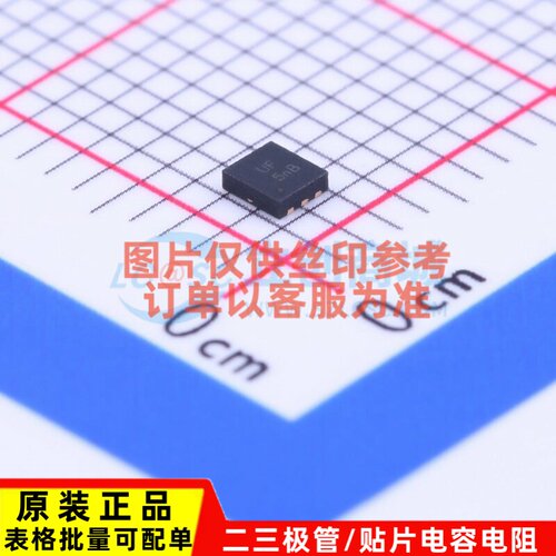 功率电子开关 AP2281-3FMG-7 UDFN2018-6 DIODES(美台) 原装正品