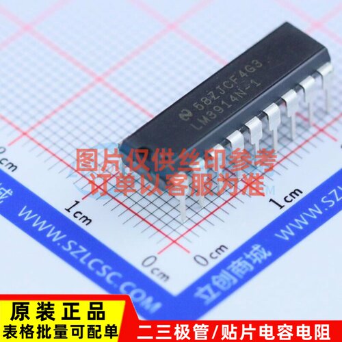 数码管驱动 LM3914N-1/NOPB DIP-18 TI/德州 电子元器件原装正品