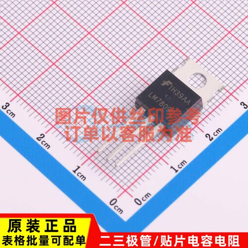 线性稳压器(LDO) LM7809CT TO-220-3 onsemi(安森美) 电子元器件