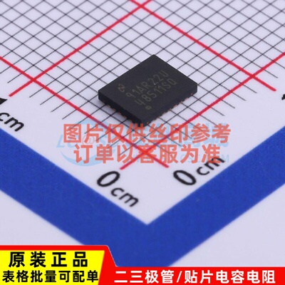 音频功率放大器 LM48511SQ/NOPB WQFN-24 TI/德州 电子元器件配单