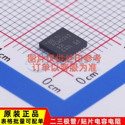 数模转换芯片DAC PCM5242RHBR VQFN-32 TI/德州 电子元件原装正品