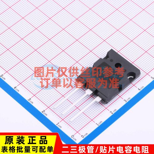 三极管(BJT) 2SC5200OTU TO-264-3 onsemi(安森美) 电子元件配单
