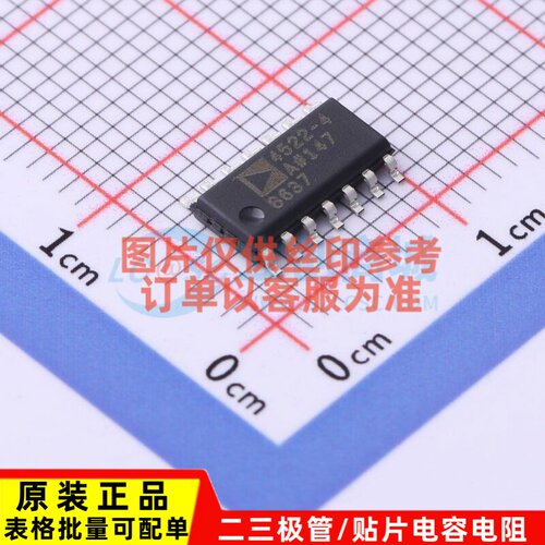精密运放 ADA4522-4ARZ-RL SOIC-14 ADI(亚德诺) 电子元器件配单