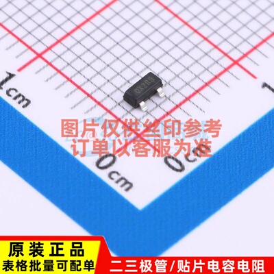 监控和复位芯片 APX810S00-31SR-7 SOT-23 DIODES(美台) 原装正品