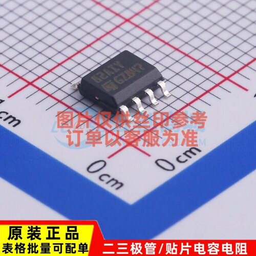 FET输入运放 TL082AIYDT SO-8 意法半导体芯片 电子元件原装正品