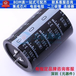 牛角型电解电容 插件D35XL50mm 680uF 20% 450V LGG2W681MELC50